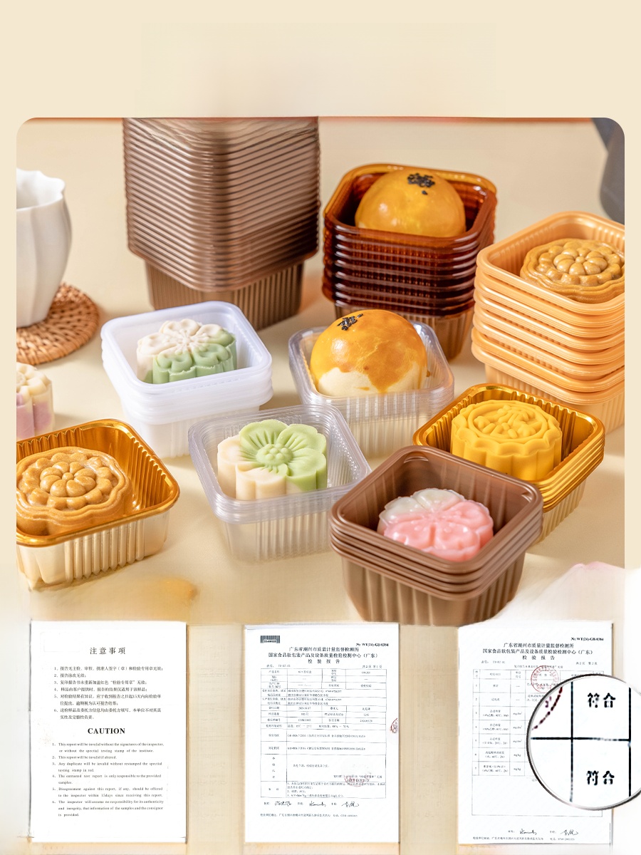 Caja de embalaje de plástico e - Kitchen Tools For Baking reseña y precio